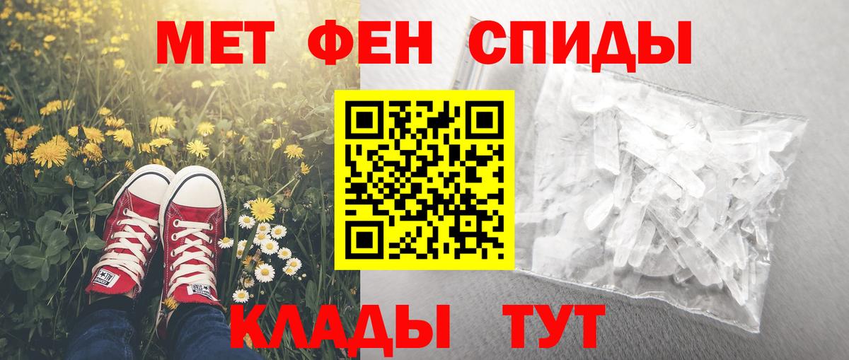 hydra зеркало  Amphetamine 97%  Вход с VPN  Пенза  Амфетамин 