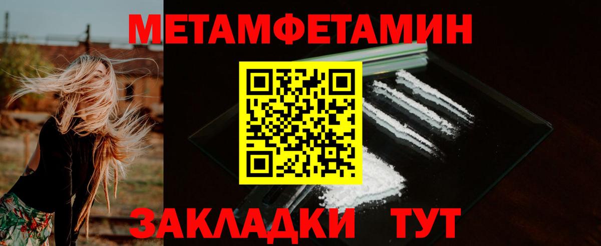 Амфетамин VHQ Пенза
