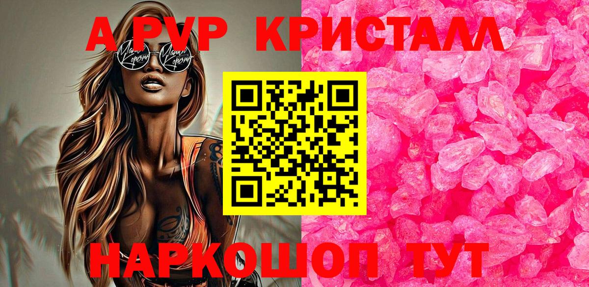 Меф   ГАШ  МДМА  НБОМе  Вход с VPN  Канабис  Пенза  Каннабис  COCAIN 