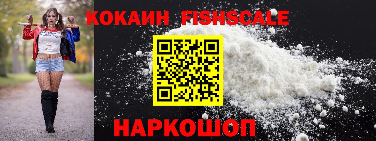 Пенза  Cocaine 97%  Вход с VPN  Кокаин 98% 