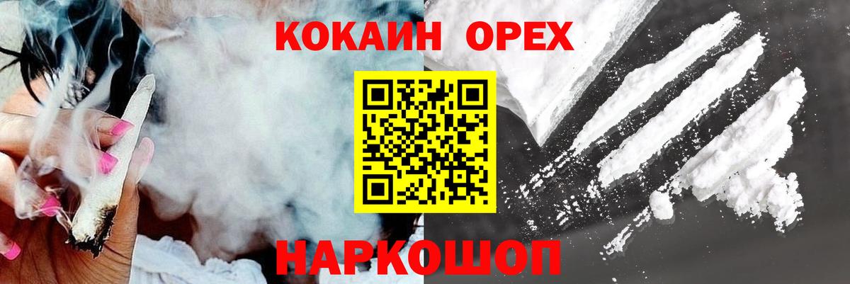 Кокаин Перу Пенза