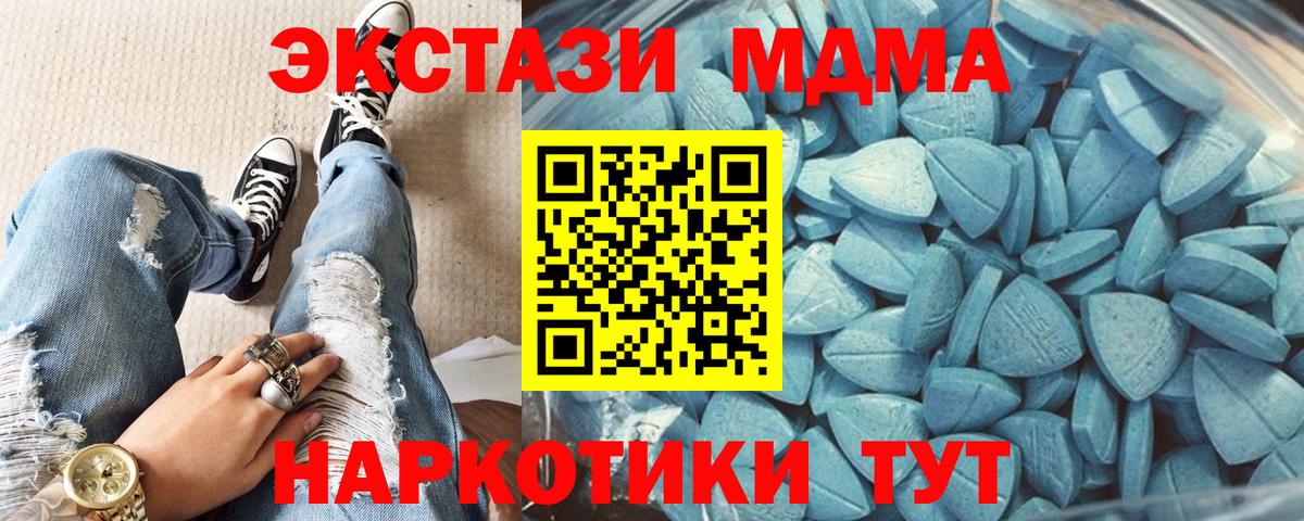 Экстази бентли  Экстази ешки      продажа наркотиков  Пенза  Вход с VPN 
