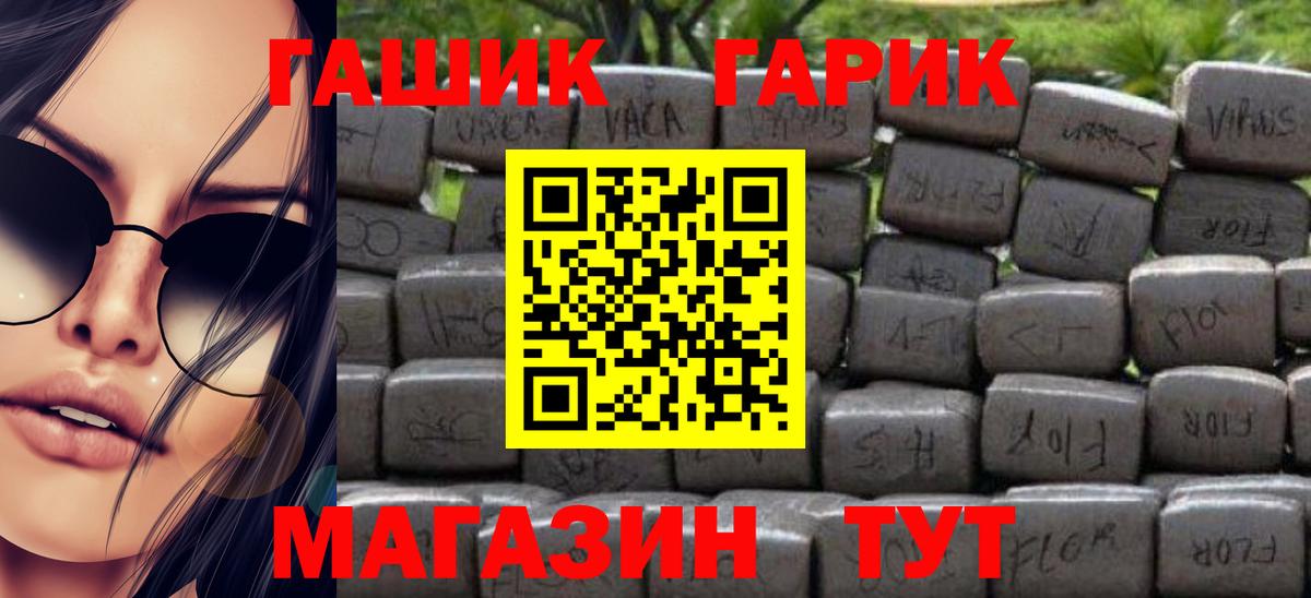 ГАШИШ 40% ТГК  Гашиш AMNESIA HAZE  Вход с VPN  Пенза 