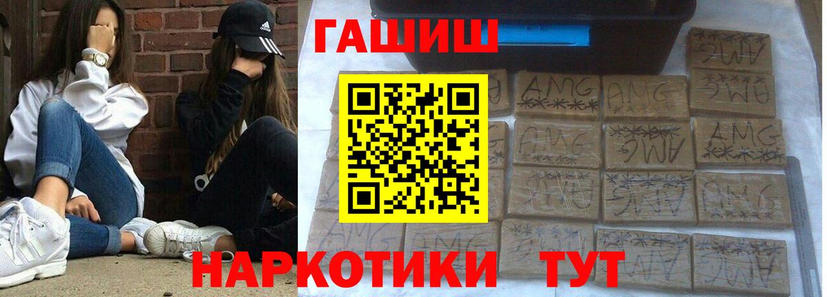 ГАШ 40% ТГК Пенза