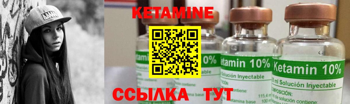 Пенза  Кетамин ketamine  Вход с VPN 