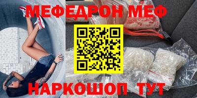 марки lsd Можайск