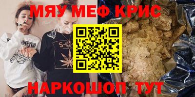 кокс Можга