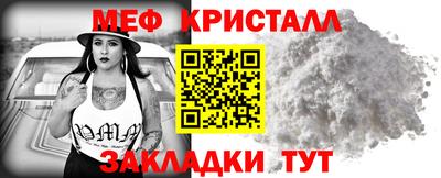 кристаллы Моздок
