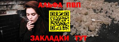 кристаллы Моздок