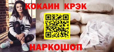 кристаллы Моздок