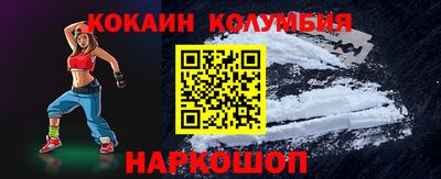 кокс Можга
