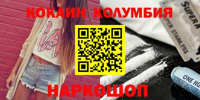 марки lsd Можайск