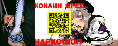 марки lsd Можайск