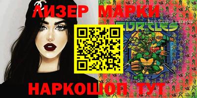 кокс Можга