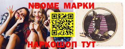марки lsd Можайск