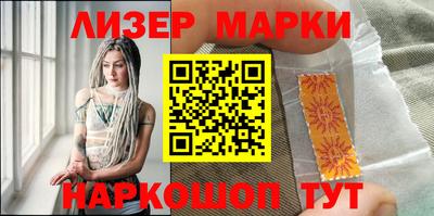 кокс Можга