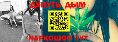 марки lsd Можайск