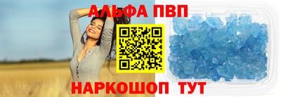 кокс Можга