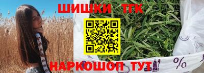 марки lsd Можайск