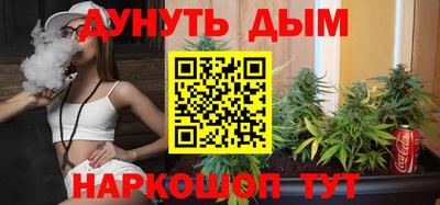марки lsd Можайск