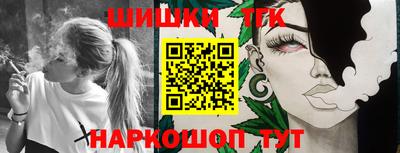 кристаллы Моздок