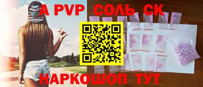 марки lsd Можайск