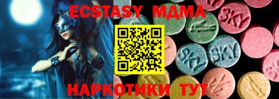 кристаллы Моздок