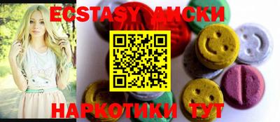 марки lsd Можайск