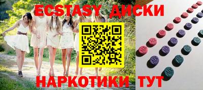 кристаллы Моздок