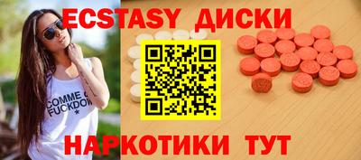 марки lsd Можайск