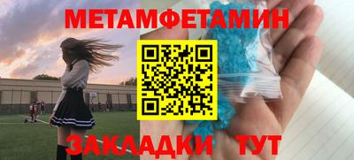 кокс Можга