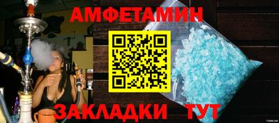 кристаллы Моздок