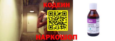 кристаллы Моздок