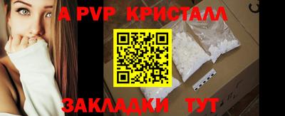 марки lsd Можайск