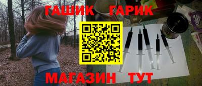 кристаллы Моздок