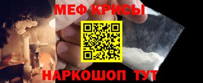 марки lsd Можайск