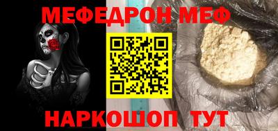 кристаллы Моздок