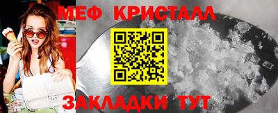 марки lsd Можайск
