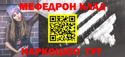 кристаллы Моздок