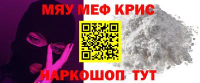 кокс Можга