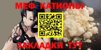 кристаллы Моздок