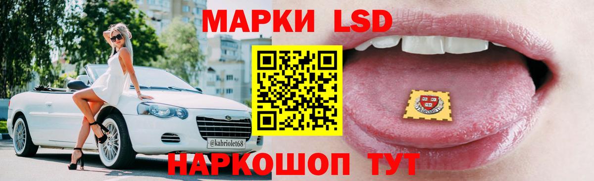 Пенза  LSD-25 экстази ecstasy  LSD-25 экстази ecstasy  Лсд 25 экстази  Вход с VPN 