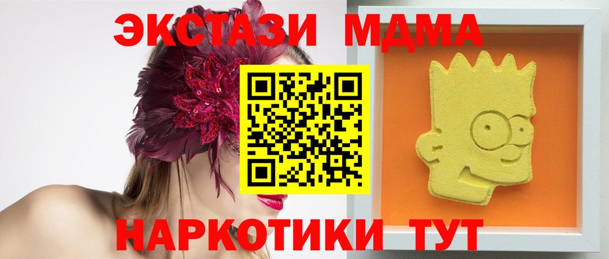 Меф Пенза