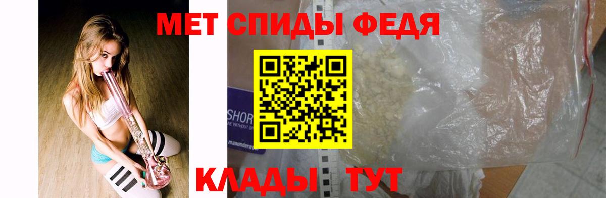 Метамфетамин винт Пенза