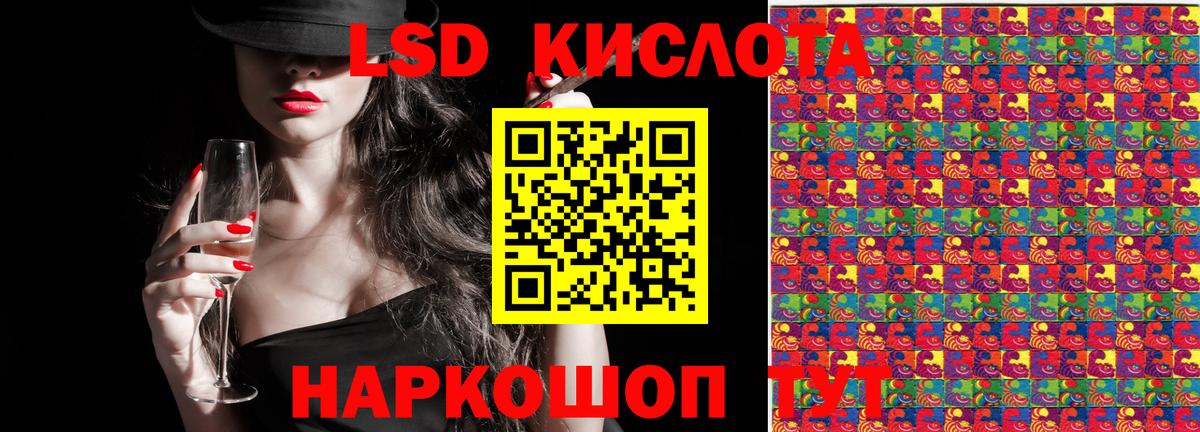 Марки NBOMe 1500мкг Пенза
