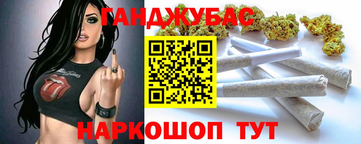 Бошки марихуана тримм  Канабис MAZAR  Канабис план  Вход с VPN  Пенза 