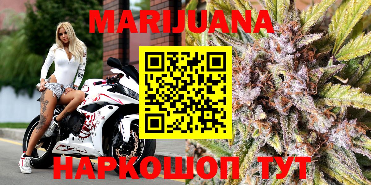 Бошки Шишки OG Kush Пенза